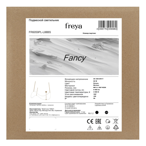Подвесной светильник Freya FR6059PL-L88BS фото 3